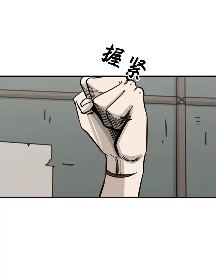 61.终于到了这一天（本季完） 第96页
