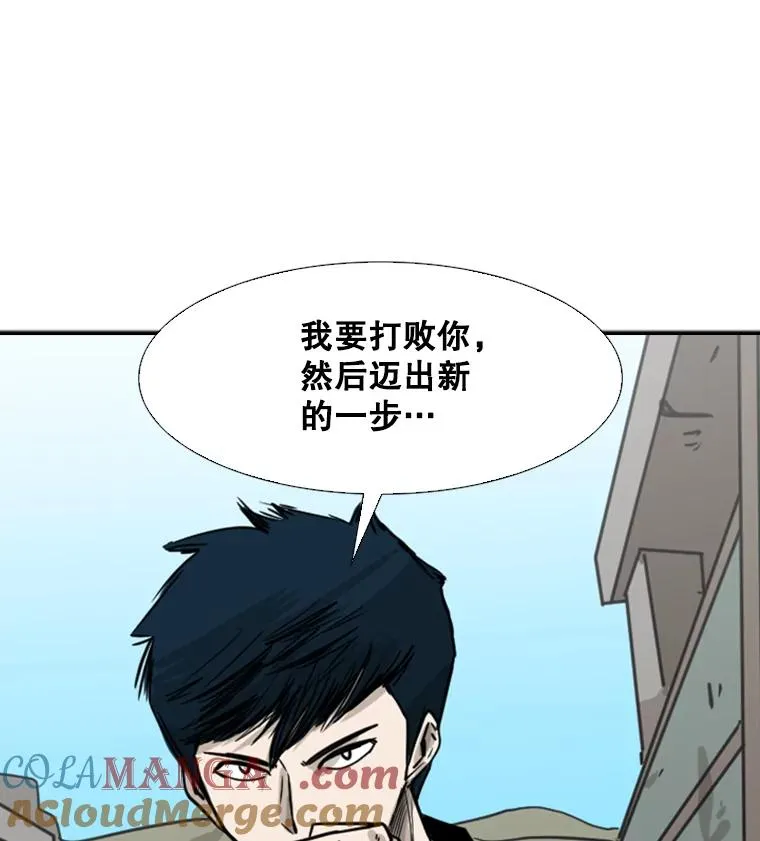 61.终于到了这一天（本季完） 第97页