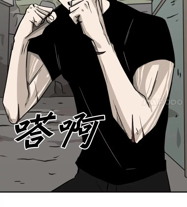 61.终于到了这一天（本季完） 第98页