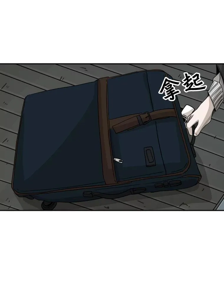 61.终于到了这一天（本季完） 第111页