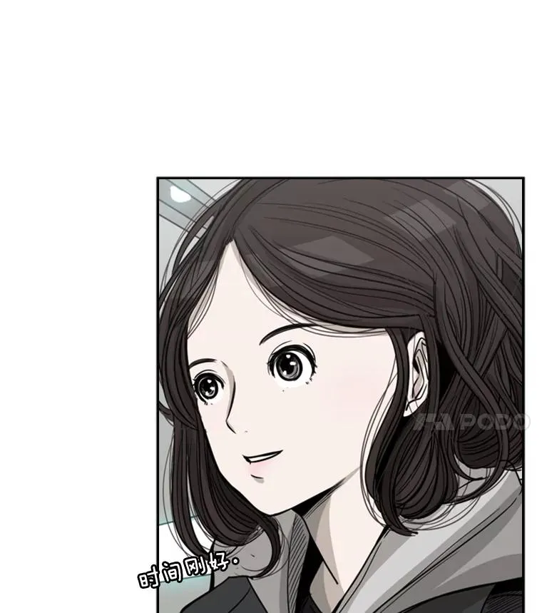 61.终于到了这一天（本季完） 第116页