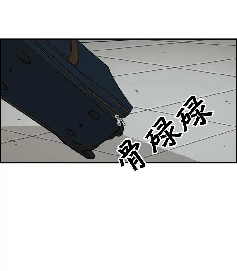 61.终于到了这一天（本季完） 第119页