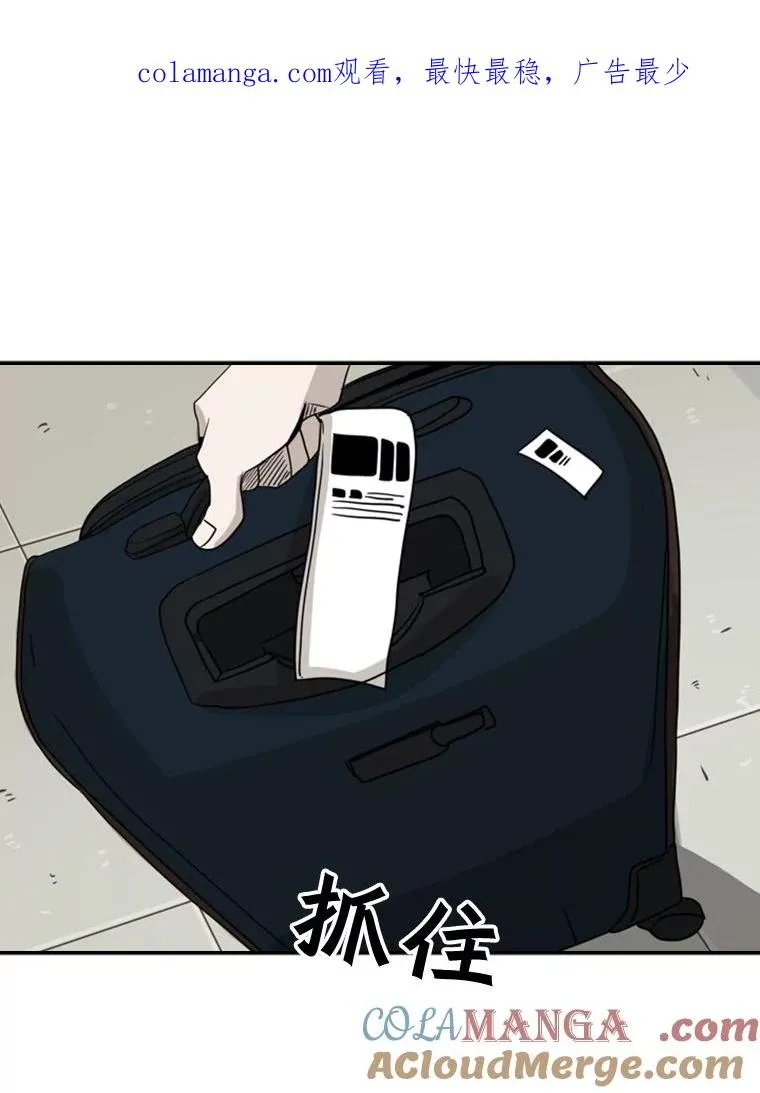 62.正面交锋 第1页