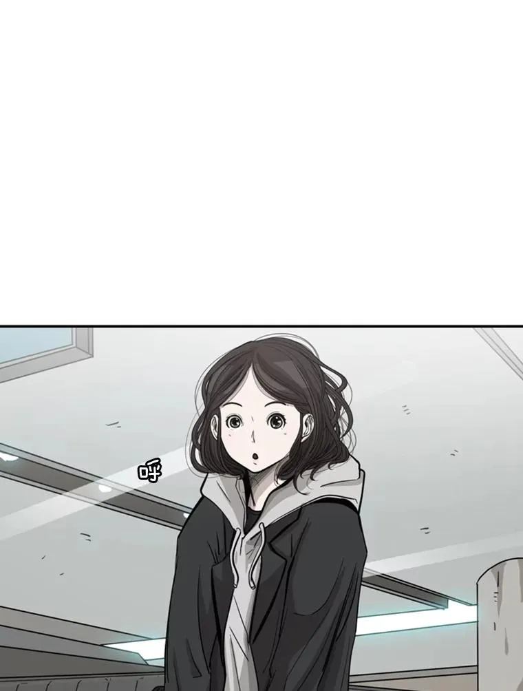 62.正面交锋 第2页