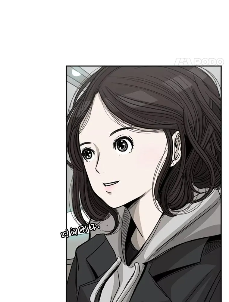 62.正面交锋 第4页