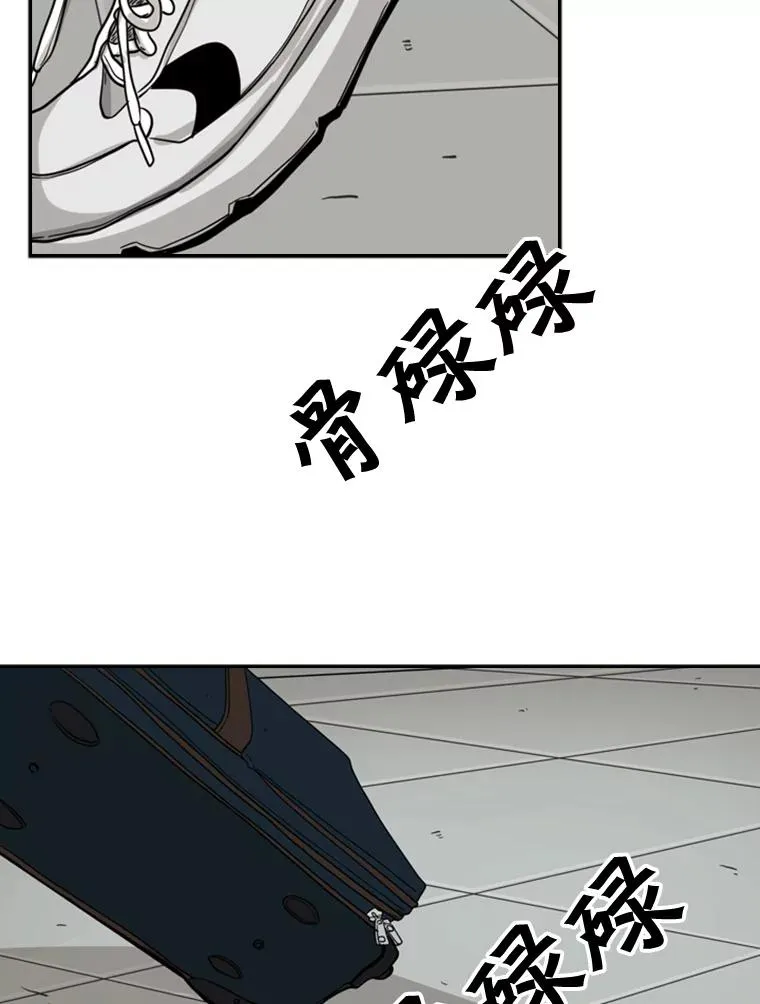 62.正面交锋 第6页