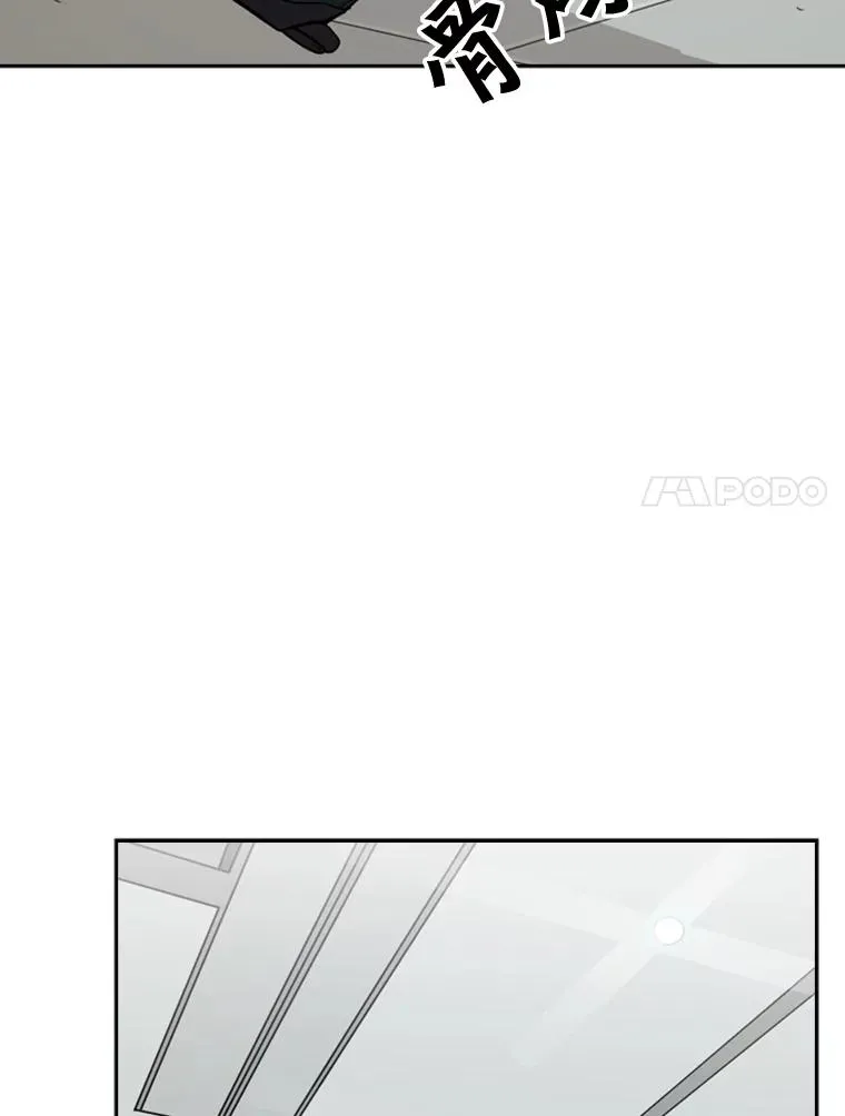 62.正面交锋 第7页