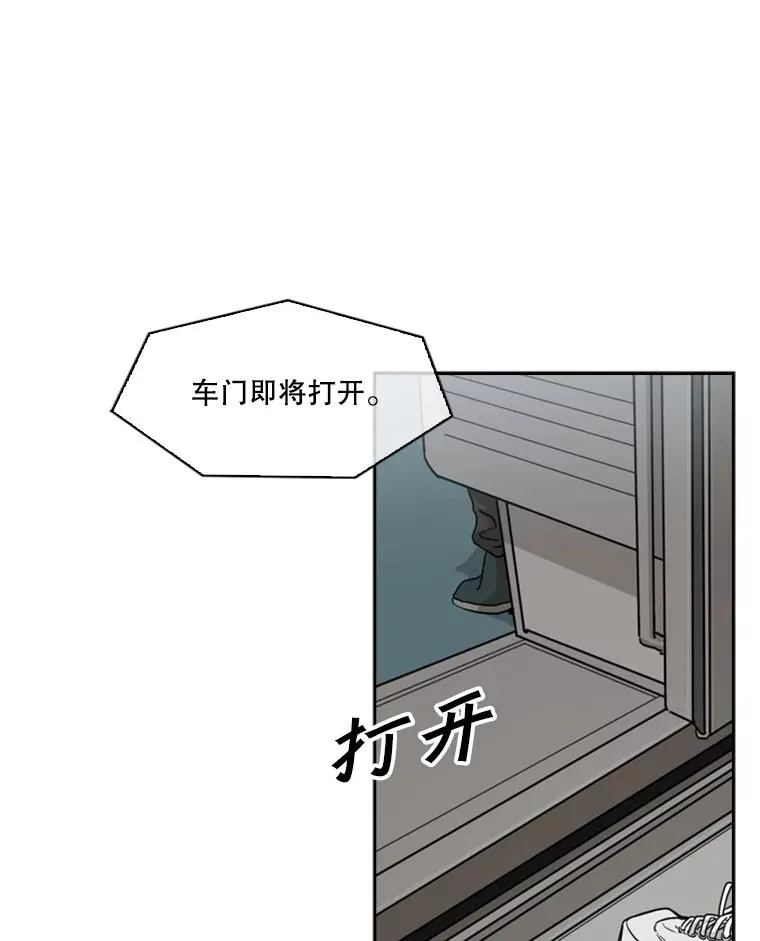 62.正面交锋 第16页
