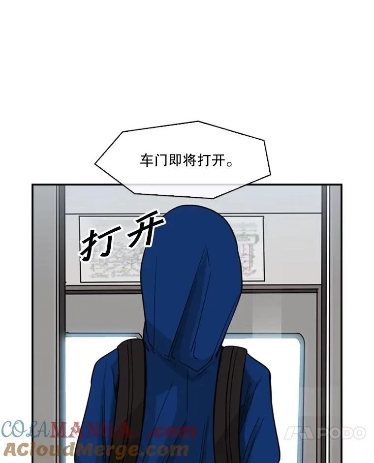 62.正面交锋 第21页