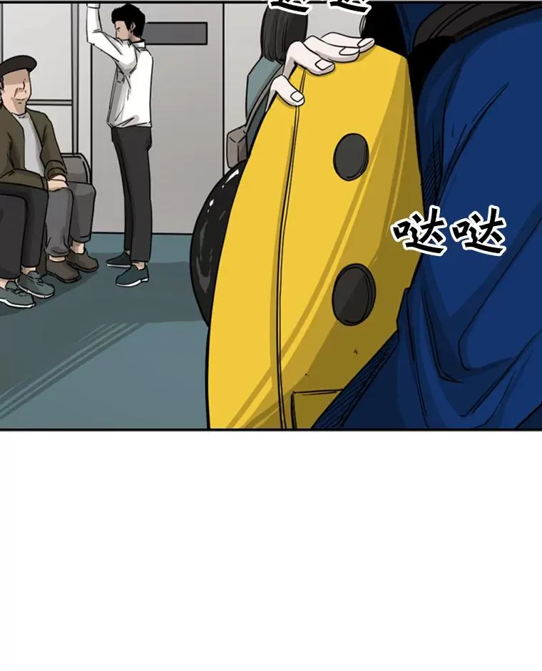 62.正面交锋 第23页