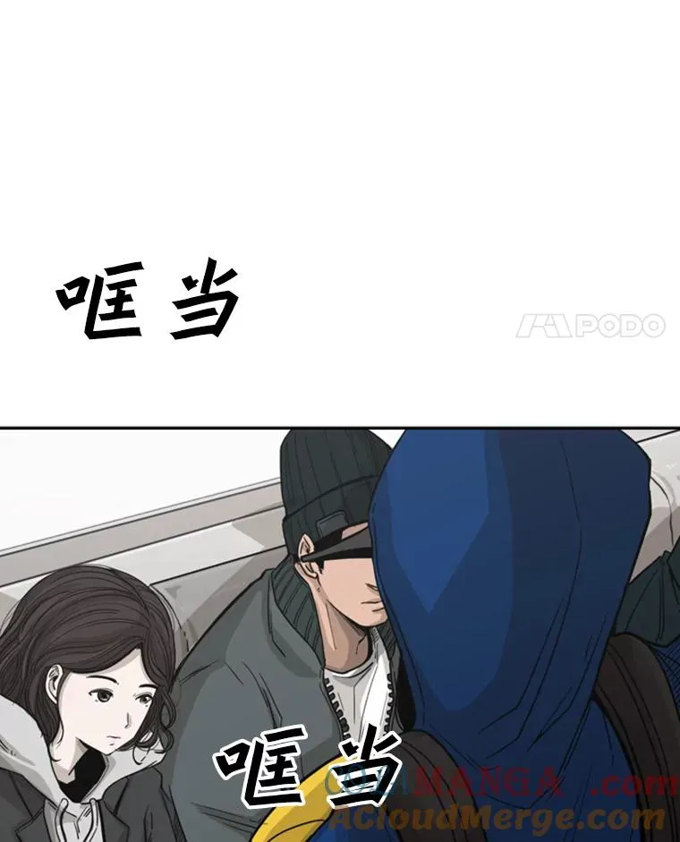 62.正面交锋 第25页