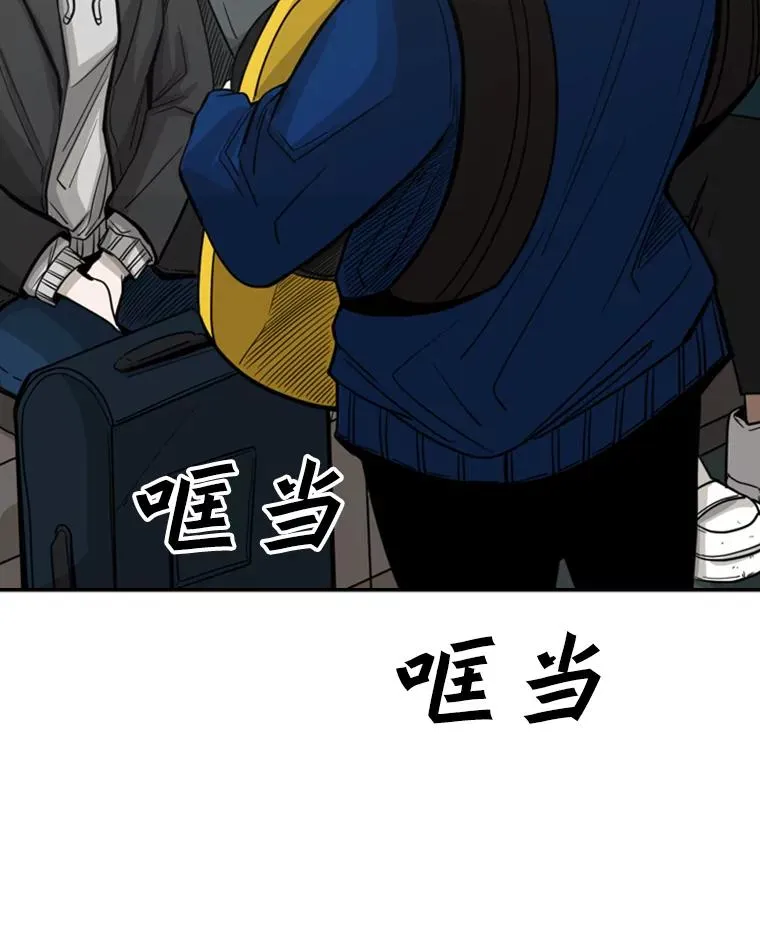 62.正面交锋 第26页