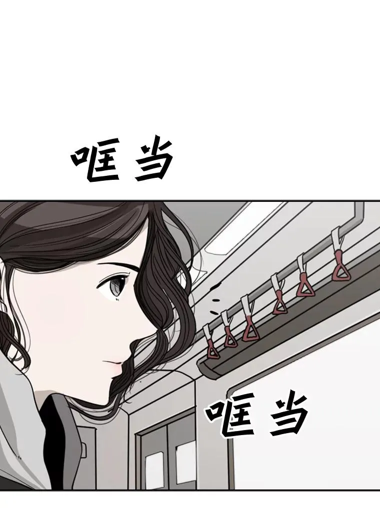 62.正面交锋 第27页