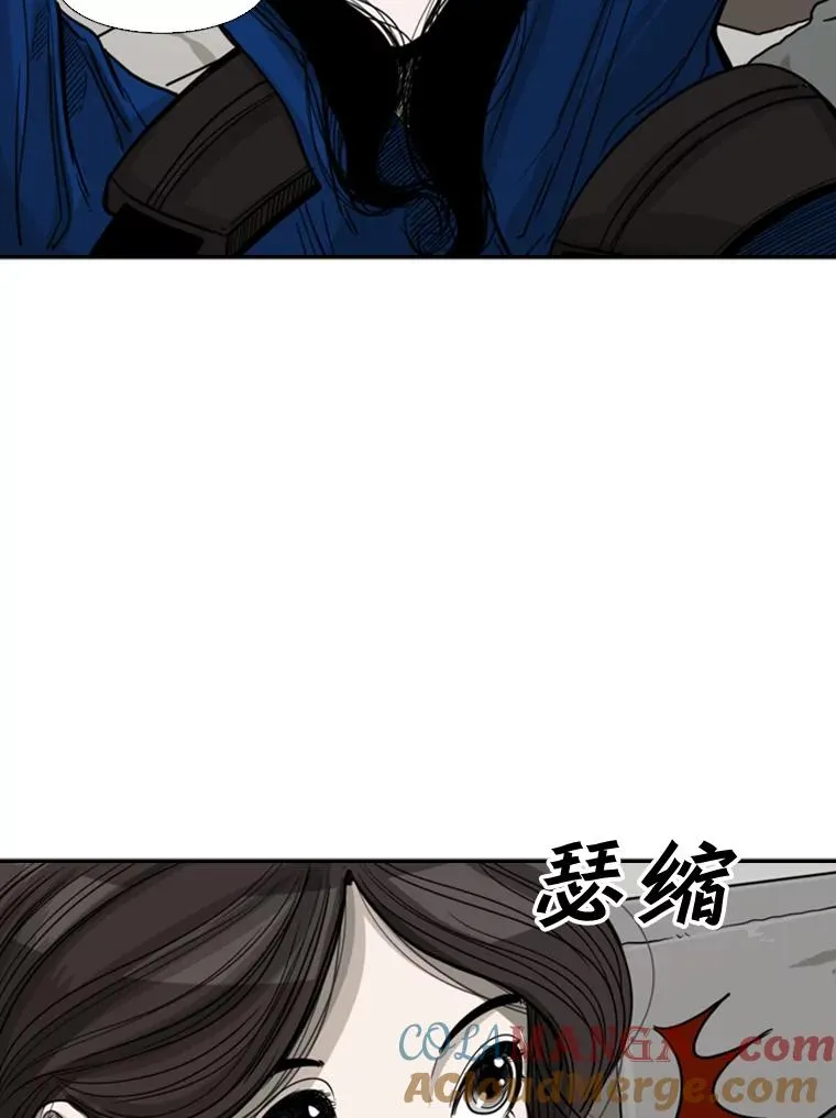 62.正面交锋 第33页