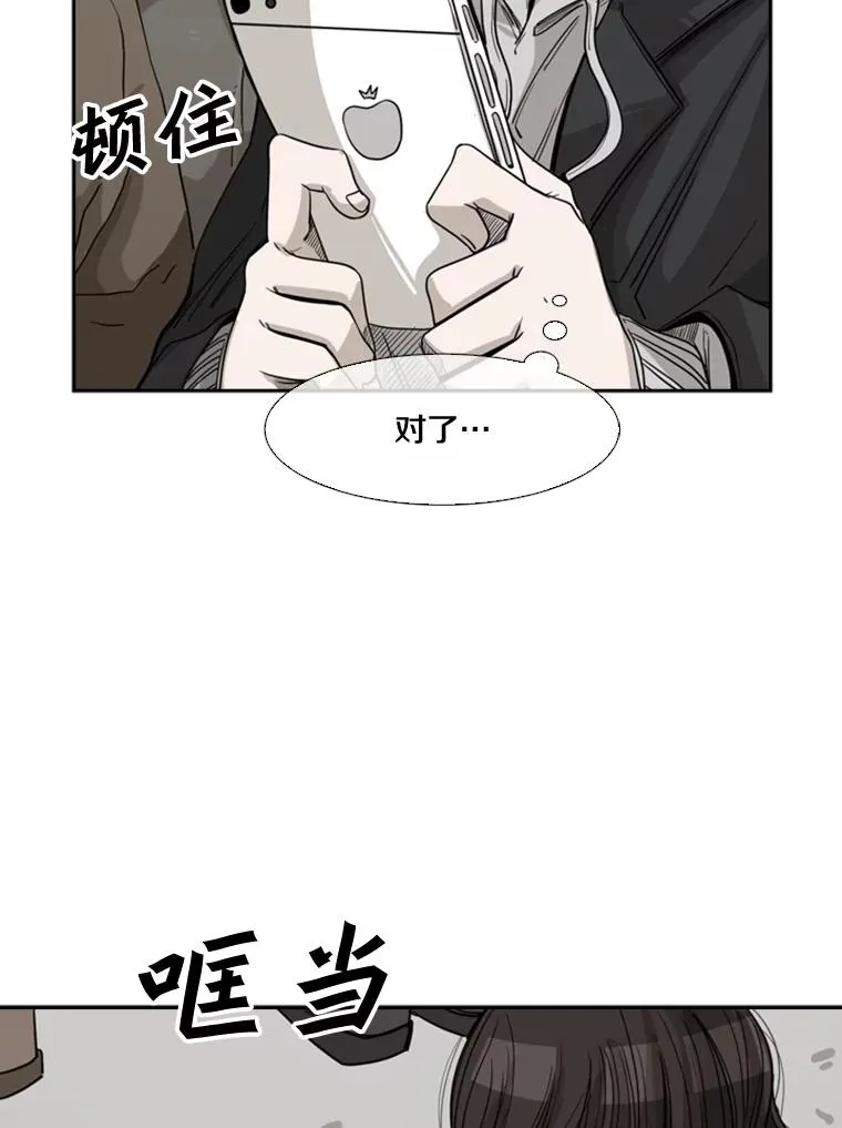 62.正面交锋 第36页