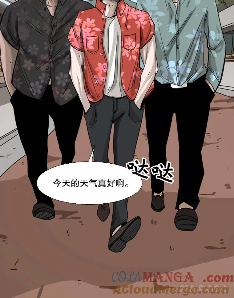 62.正面交锋 第45页