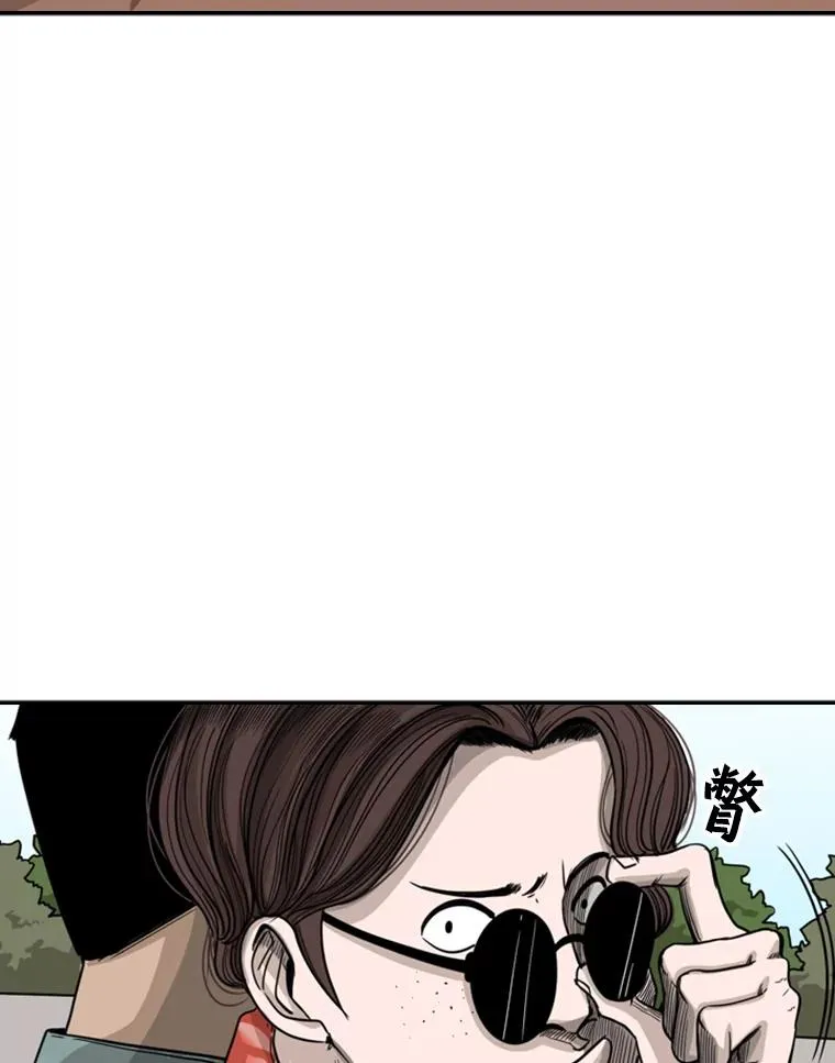 62.正面交锋 第46页