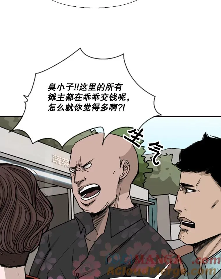 62.正面交锋 第53页