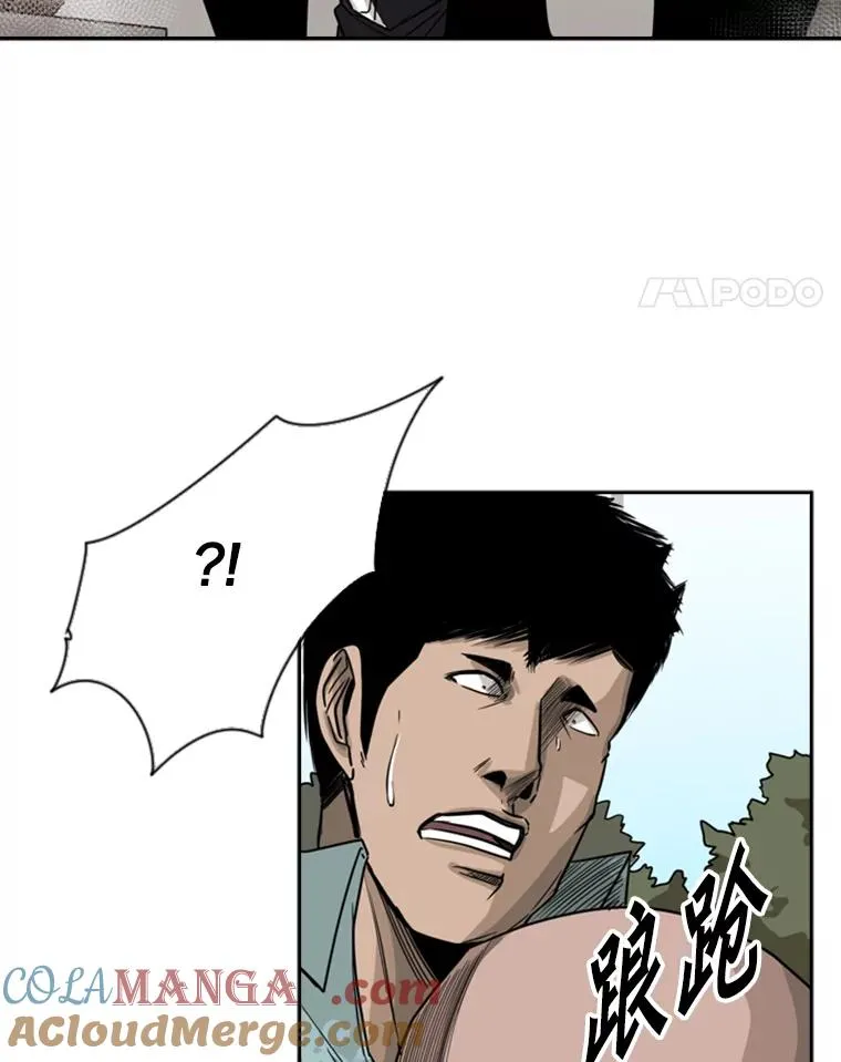 62.正面交锋 第65页