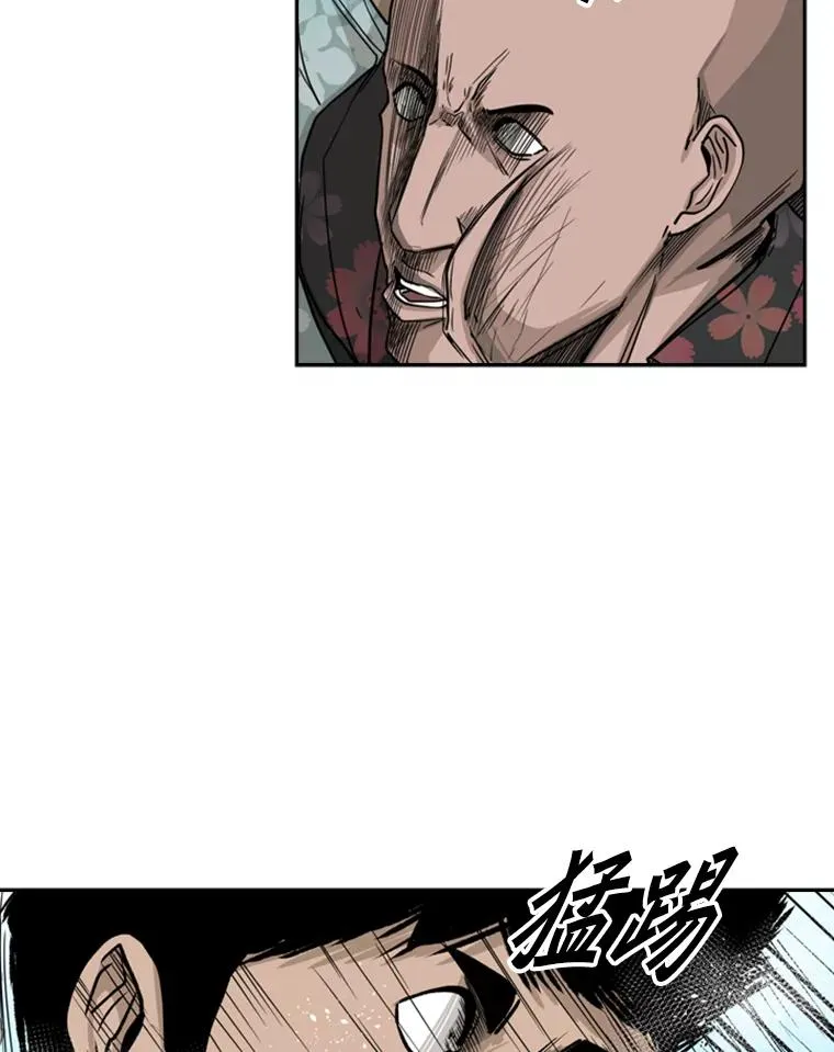 62.正面交锋 第66页
