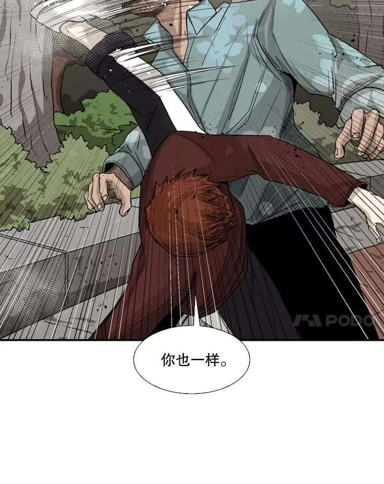 62.正面交锋 第68页