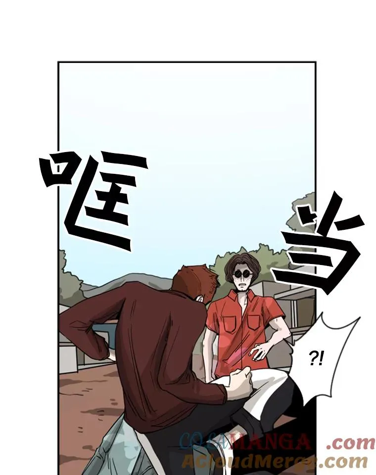 62.正面交锋 第69页