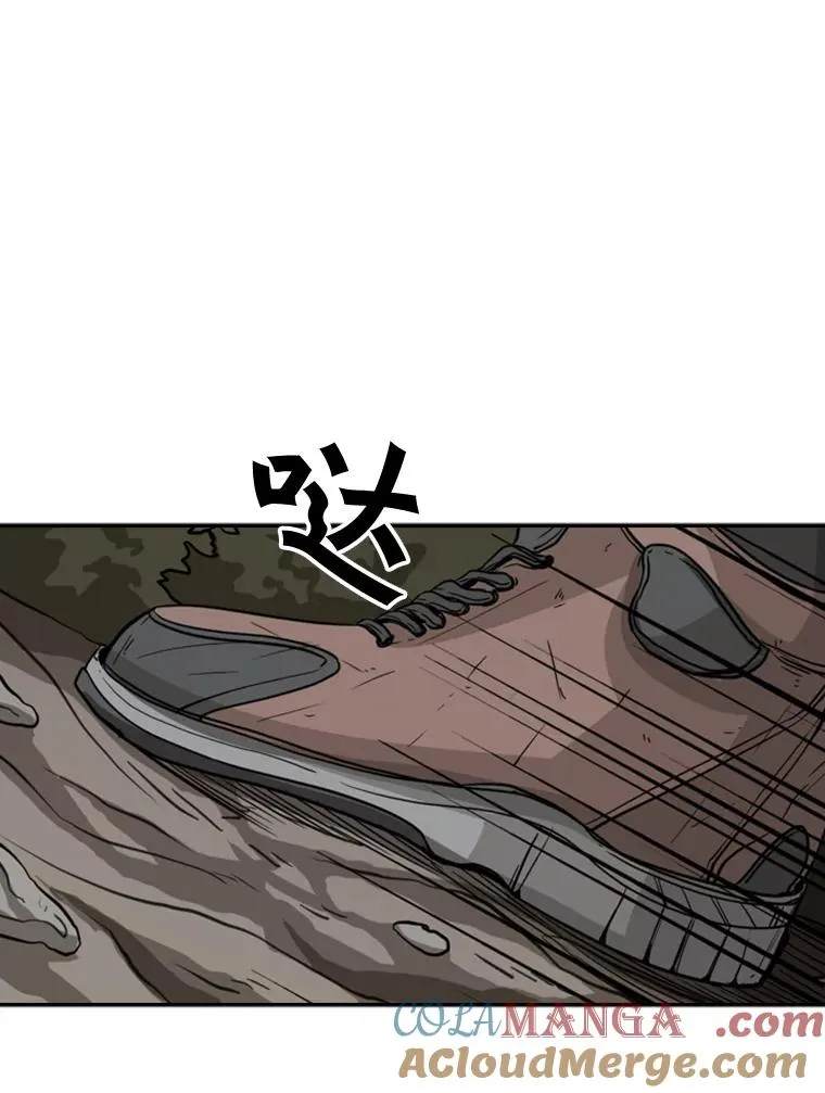 62.正面交锋 第89页