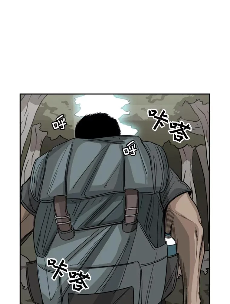 62.正面交锋 第90页