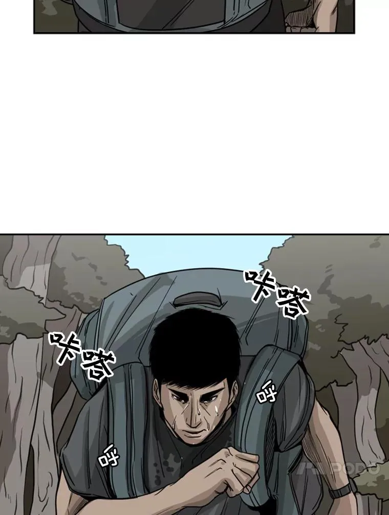 62.正面交锋 第91页