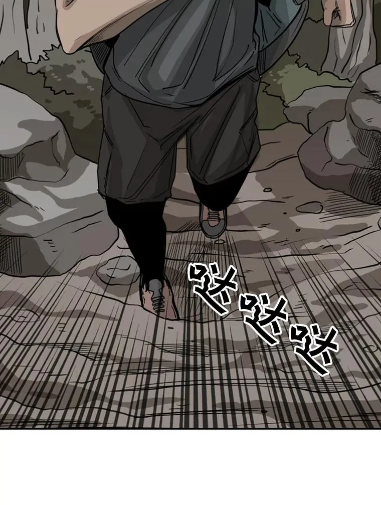 62.正面交锋 第92页