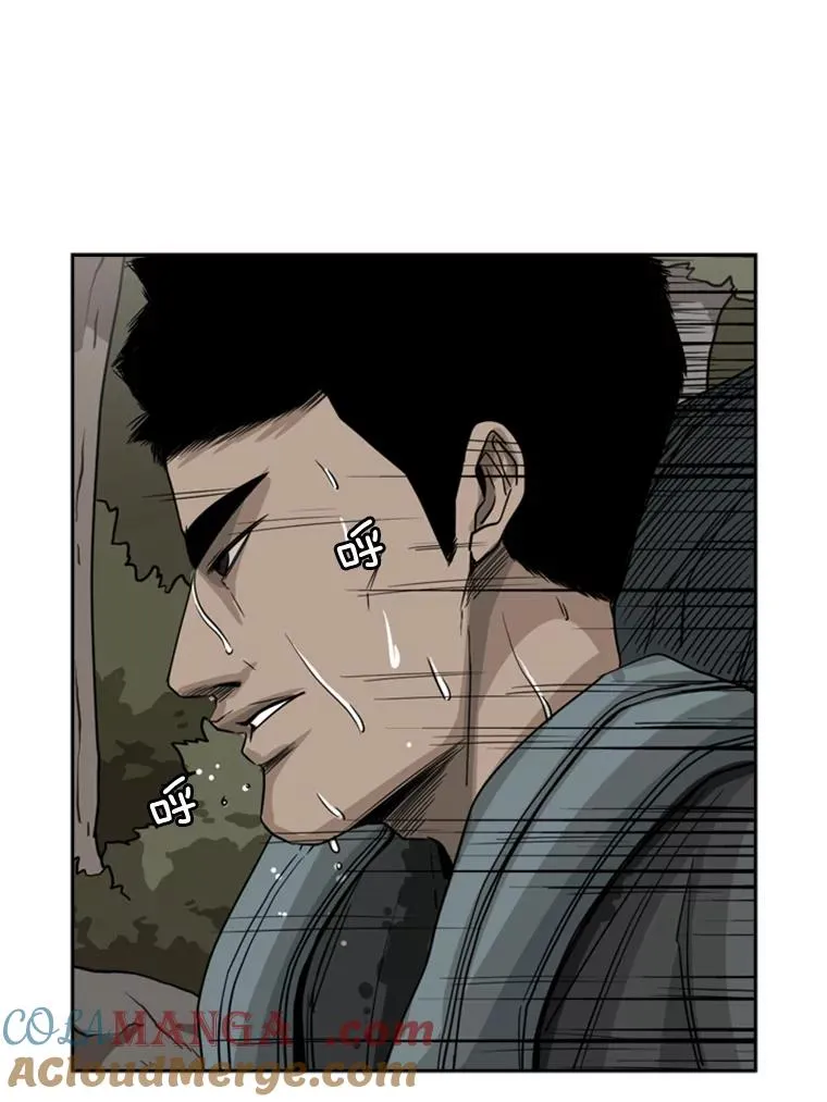 62.正面交锋 第93页