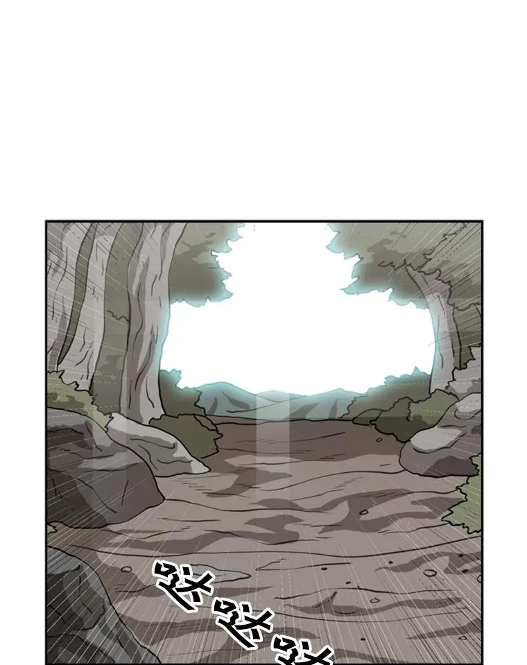 62.正面交锋 第94页