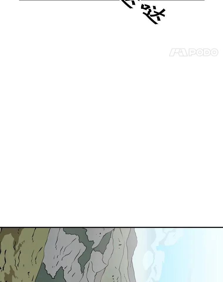 62.正面交锋 第95页
