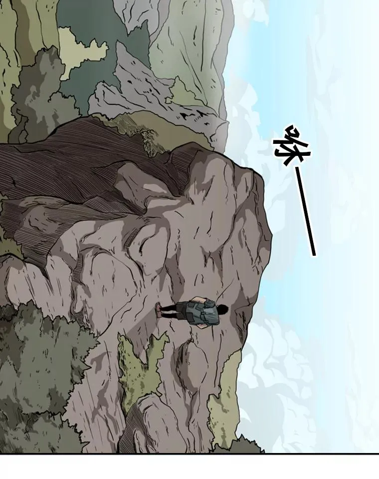 62.正面交锋 第96页