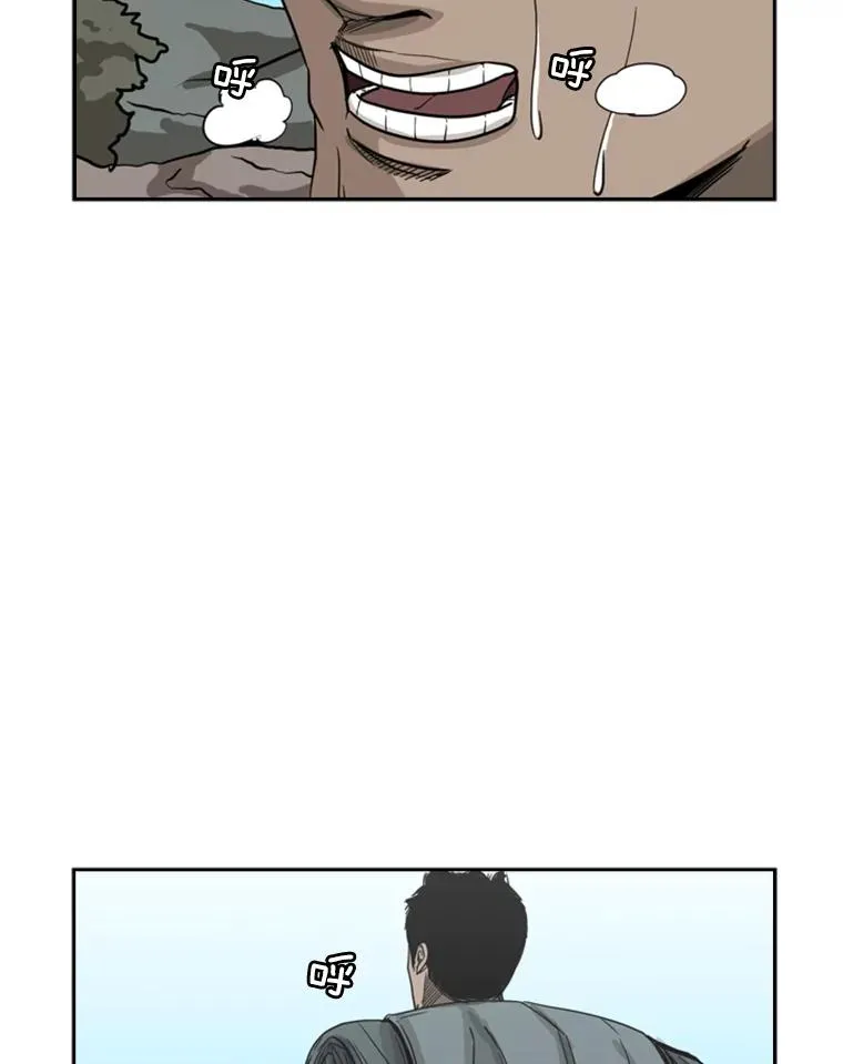 62.正面交锋 第99页
