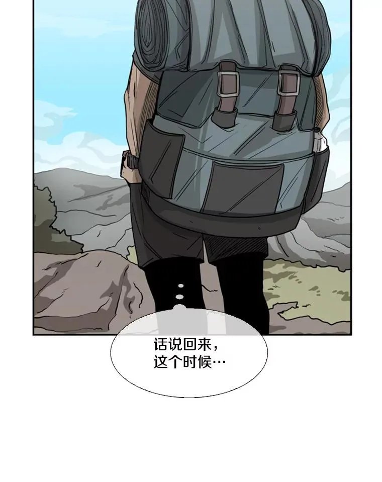 62.正面交锋 第100页