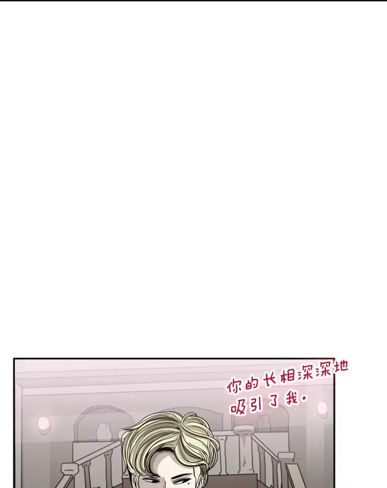 62.正面交锋 第103页