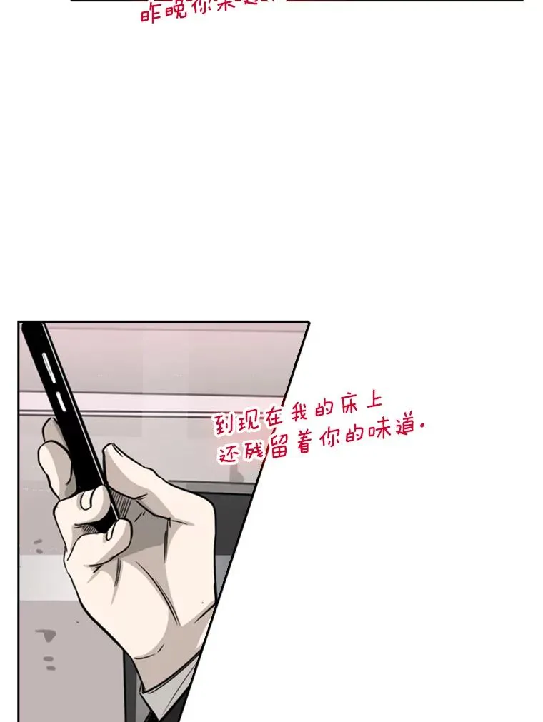 62.正面交锋 第106页