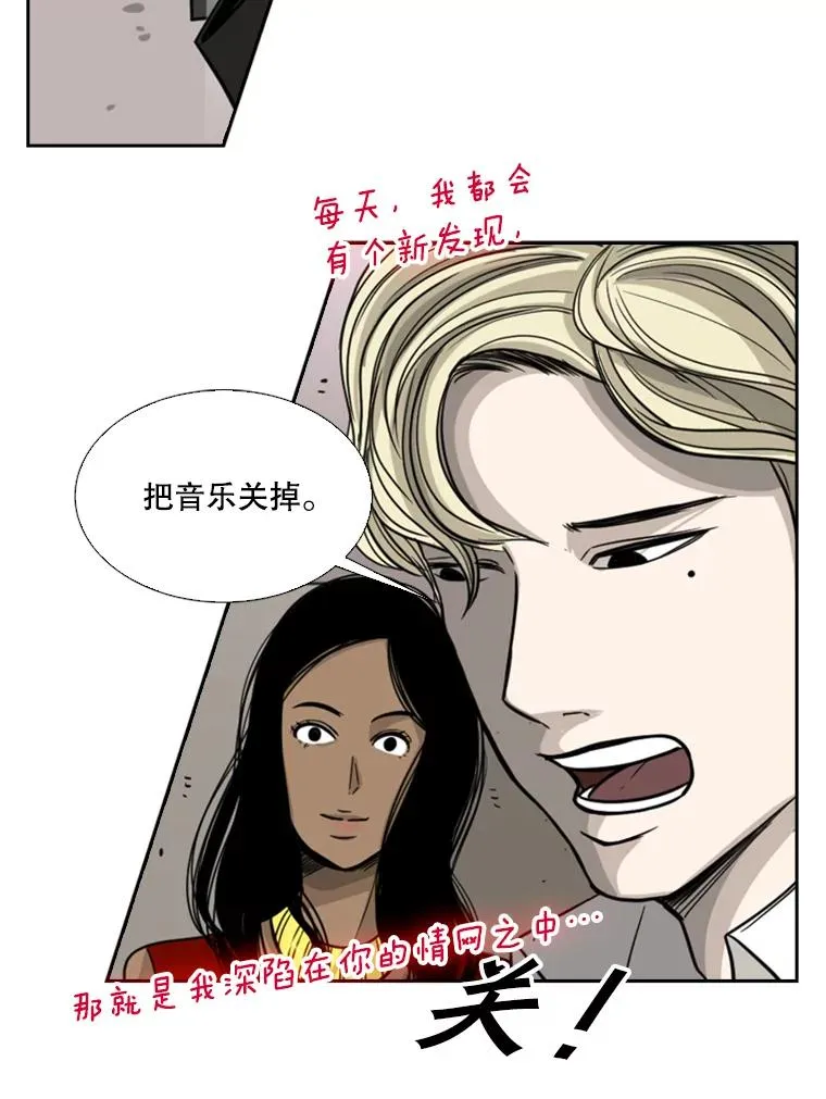 62.正面交锋 第107页