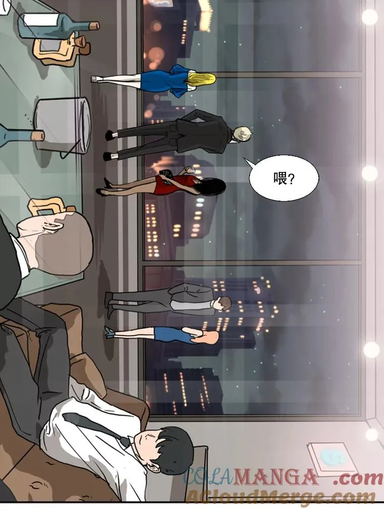 62.正面交锋 第109页