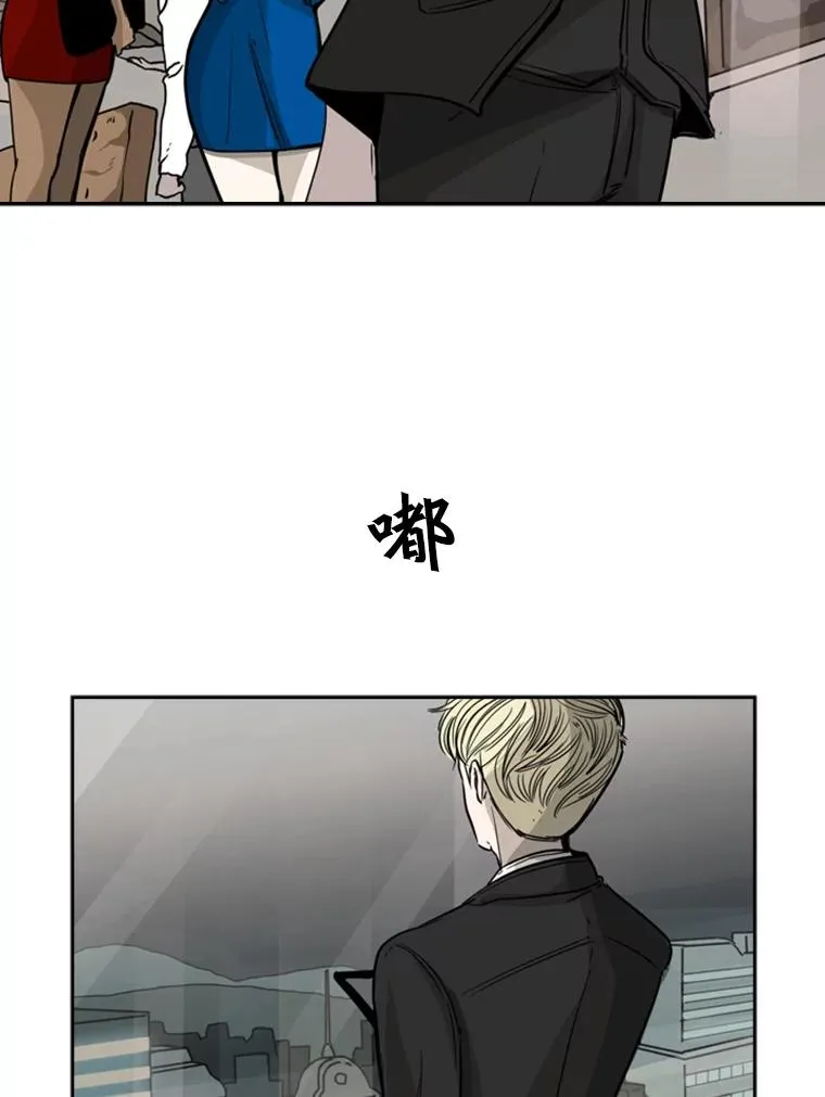 62.正面交锋 第112页