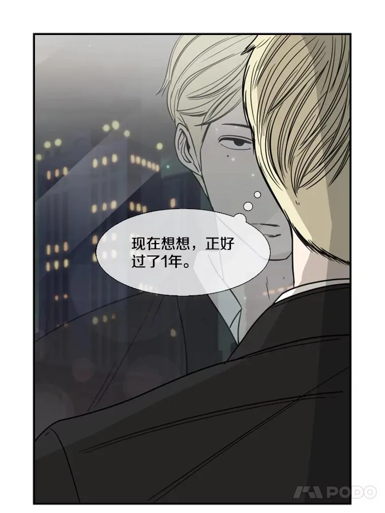 62.正面交锋 第114页