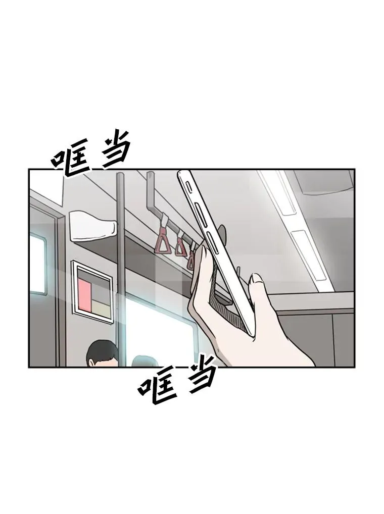 62.正面交锋 第116页
