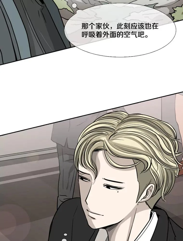 62.正面交锋 第122页