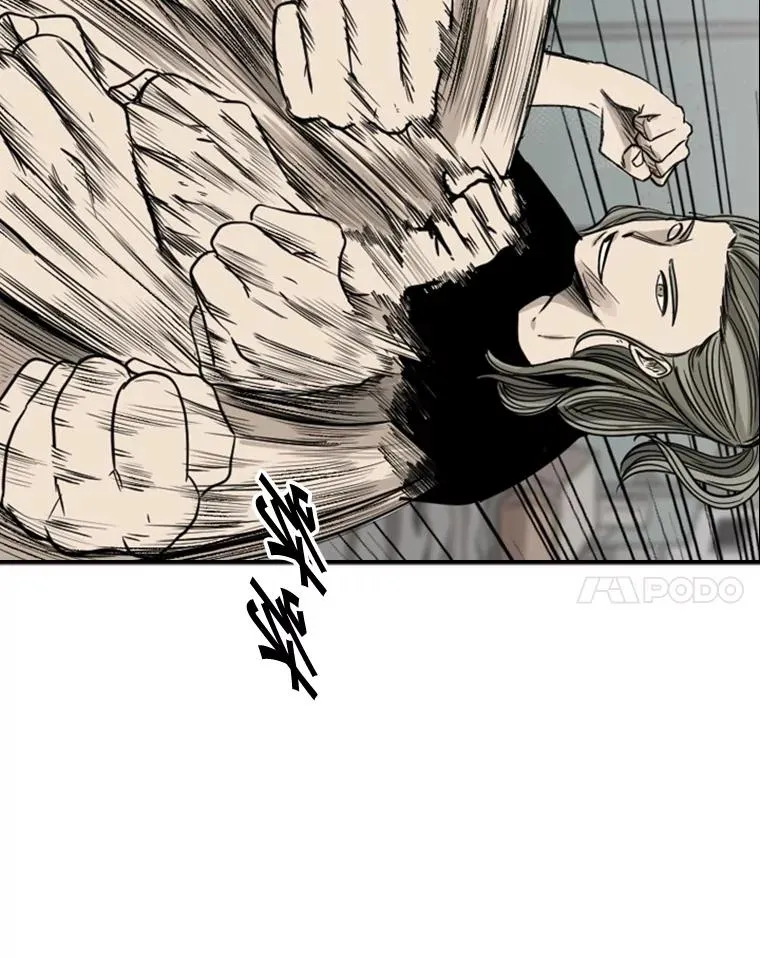 62.正面交锋 第134页