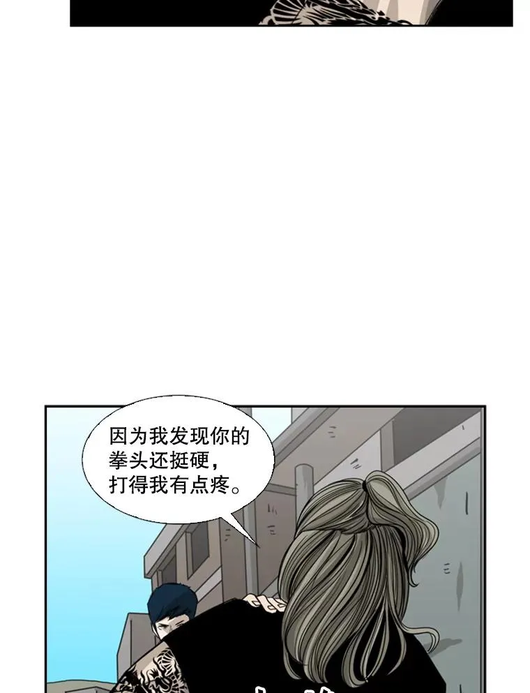 62.正面交锋 第156页