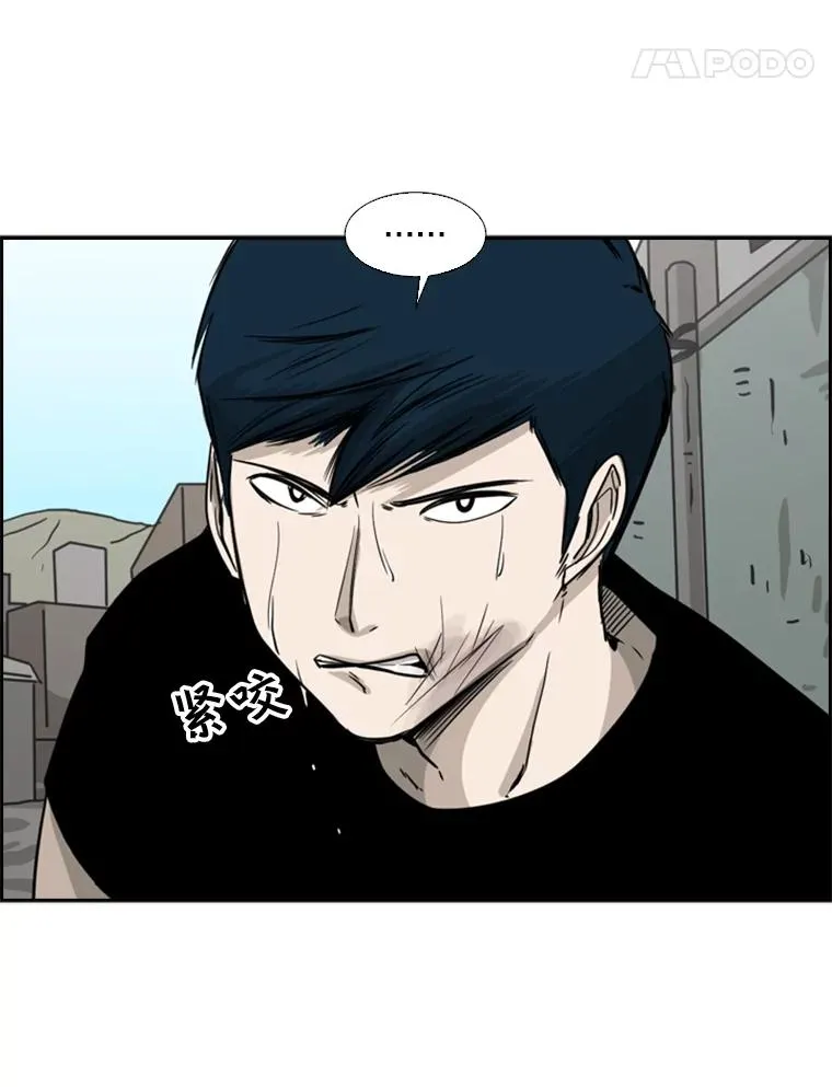62.正面交锋 第158页