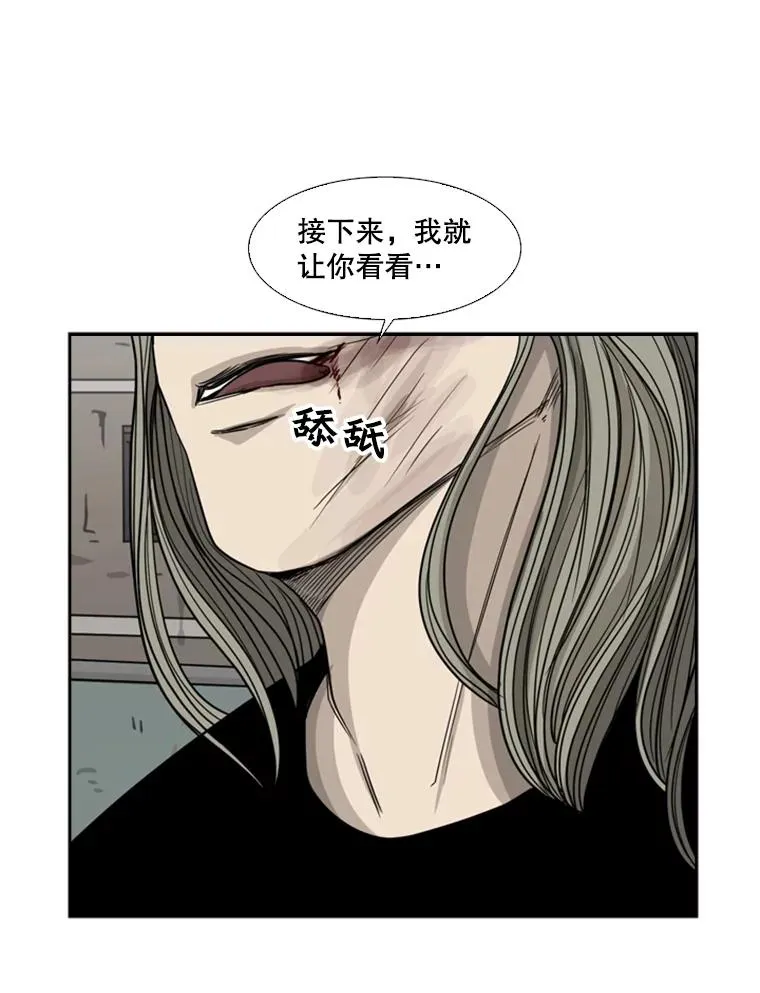 62.正面交锋 第159页
