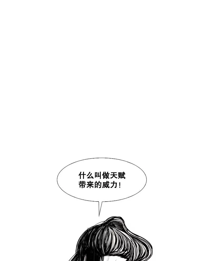 62.正面交锋 第160页