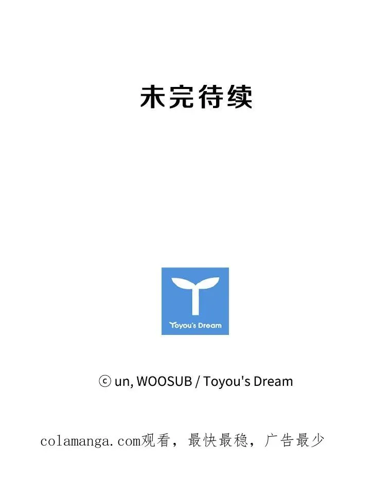 62.正面交锋 第162页